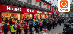 冰城、喜茶、霸王茶姬、奈雪的茶、瑞幸咖啡等